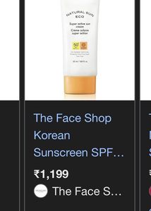 Natural Sun Eco Super Active Su