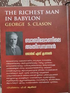The Richest Man in Babylon Book
