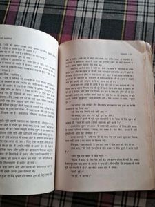 Urdu Ki Nai Kahaniyan -book
