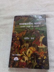Medieval India History Book