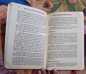 The Business School (Second Edition) - Hindi