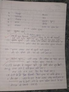 Hindi व्यकरण notes