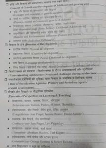 DSSSB Teaching Aptitude Previous Year MCQ
