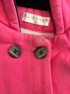 Unicorn Reversible Sequence Knit Sweater