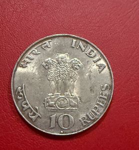10 rs silver coin Gandhi issue