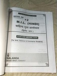 Nalanda +2 Second Year M.I.L Hindi Guide Book