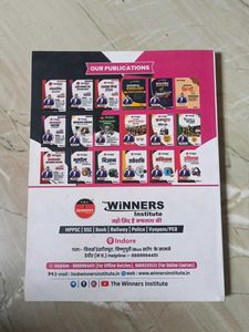 Advance Maths Book by Aditya Patel Sir