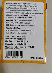New Unused Glass Mug 350 ML
