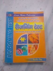 BEST BOOK OF REASONING