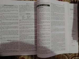 Objective NCERT at your Fingertips - Biology