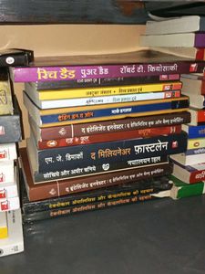 Used Book Collection
