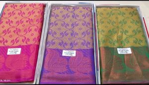 💝 🔥 FREE SILVER COINS 🥳 SAREE