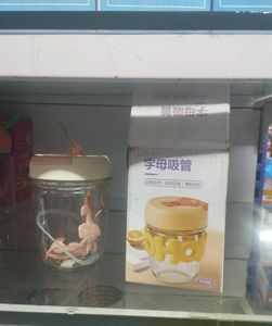 Korean Glass Water Bottle with Pink Lid