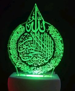 🤲3D Ellusion Night Lamp With Multicolour Changing