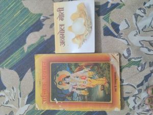 Religious Books Set