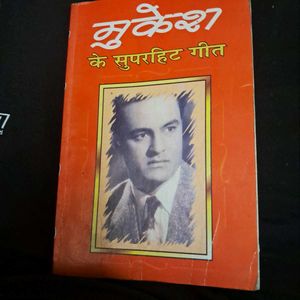 VINTAGE : Mukesh Hindi Hit Songs Book