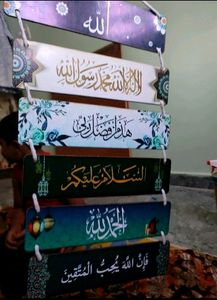Allah Hanging 🤲
