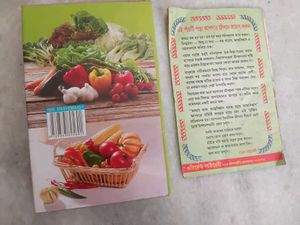 Bengali Health &amp; Cooking Books