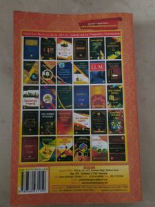 Modern Hindu Law Book