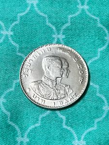 1 Thai Baht 5th Asian Games Top Condition Rare