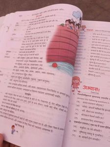 Sanskrit Book Class 8