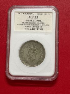 1 re silver 1944 Lahore mint die rotation error