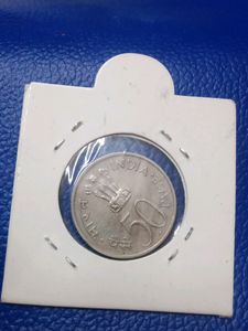 50 Paise Copper Nickel