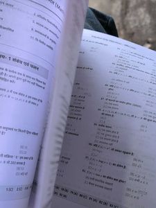 Only Objectives 6000 Questions Science Stream