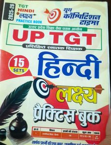 UP TGT Hindi Practice Book