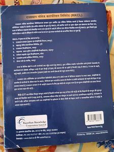 Digital Literacy for RS-CIT