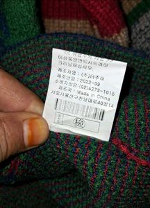 Cozy Knit Sweater of 1