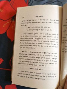 Prerna Ke Pradeep Book