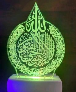 🤲3D Ellusion Night Lamp With Multicolour Changing
