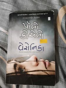 Paulo Coelho's Veronica