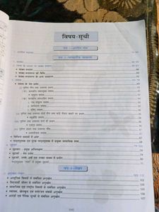 hindi book