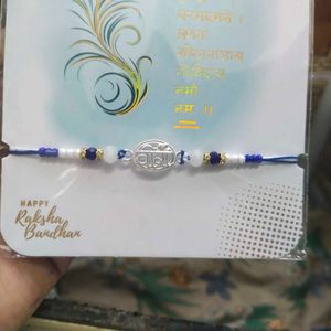 Pure Silver Cute charm "वीरा" Rakhi Bracelet