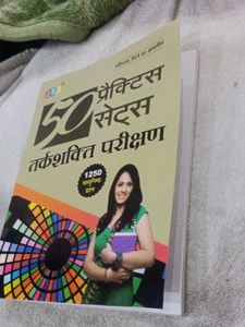50 Practice Sets Tarkshakti Parikshan