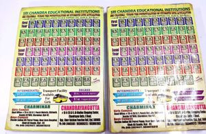 Sri Chandra Intermediate Books