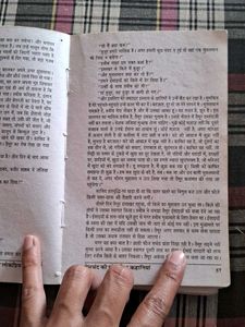 Popular Stories by Premchand
