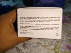 COSRX Advanced Snail 92 All in one Cream