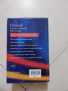 Oxford English-English-Hindi Dictionary