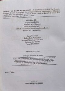 History of India-1 Textbook
