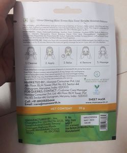MAMAEARTH NOURISHING TINTED 100% NATURAL LIP BALM