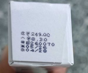 Minimalist Sunscreen 50 SPF