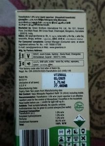 Vayu Mosquito Repellent Refill pack of 6