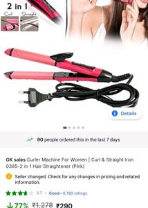 Hair Straightener from Flipkart