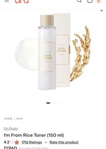 I'm From Rice Toner - Hydrating &amp; Brightening
