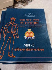 UP Police SI Guide Books 6