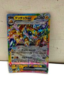 Pokemon EX Card - Japanese