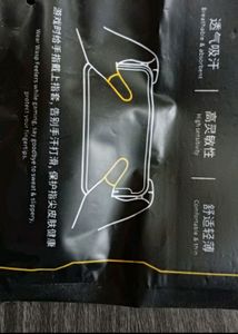Mobile Finger Cover